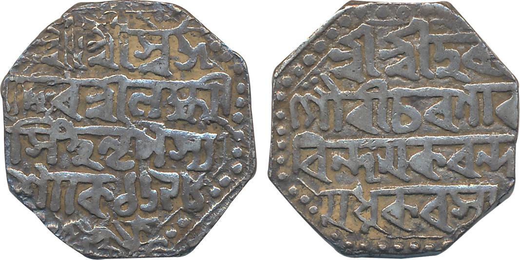 Lakshmi Simha, Silver Rupee, 11.37g, SE 1698, Obv: Sri Sri Swarg Deva Sri Lakshmi Simha Nr
