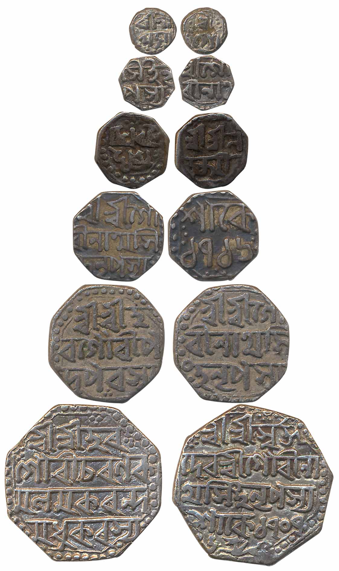 Silver complete set (6), Rupee, ½, ¼, 1/8, 1/16 & 1/32 Rupee, Very fine to extremely fine,
