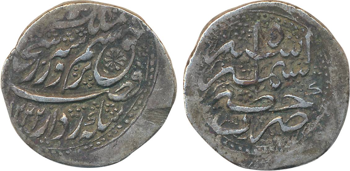 Shah Shuja, Silver Rupee, 10.70g, Qita Kashmir Mint, AH 1222/ RY 5 (KM# 598). Very fine, s