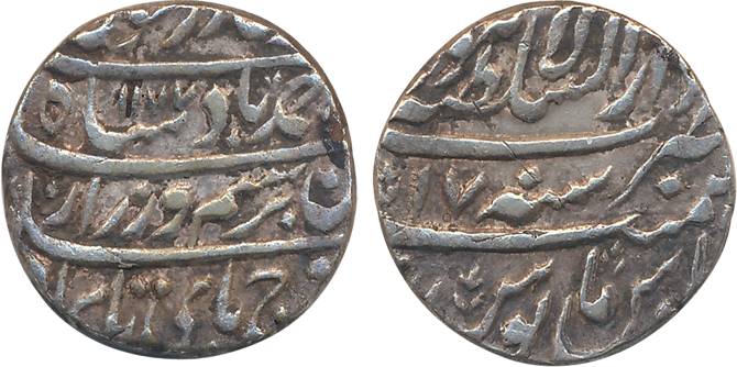 Ahmad Shah, Silver Rupee, 11.21g, Dar ul Sultanate Lahore Mint, AH 1177/ RY 17 (KM# 623). 
