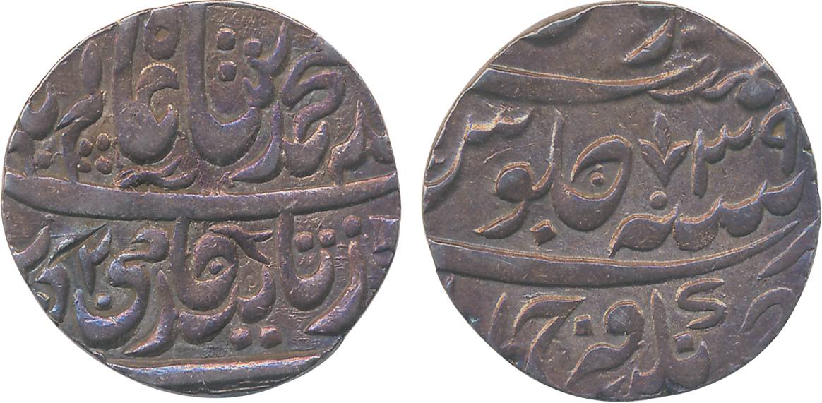 Amin ud Daula, Silver Rupee, 11.14g, Ahmadnagar Farrukhabad Mint, in the name of Shah Alam