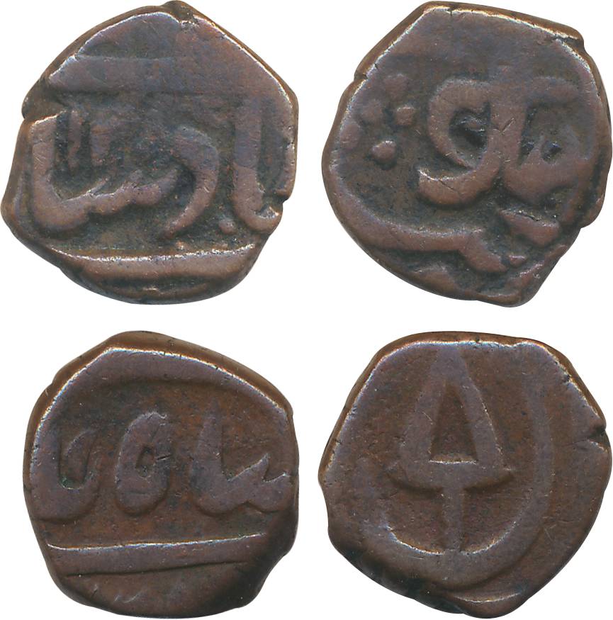 Akbarabad- Agra, Copper Paisa (2), 5.79g, 5.64g, in the name of Shah Alam II, AH 1218, Pis