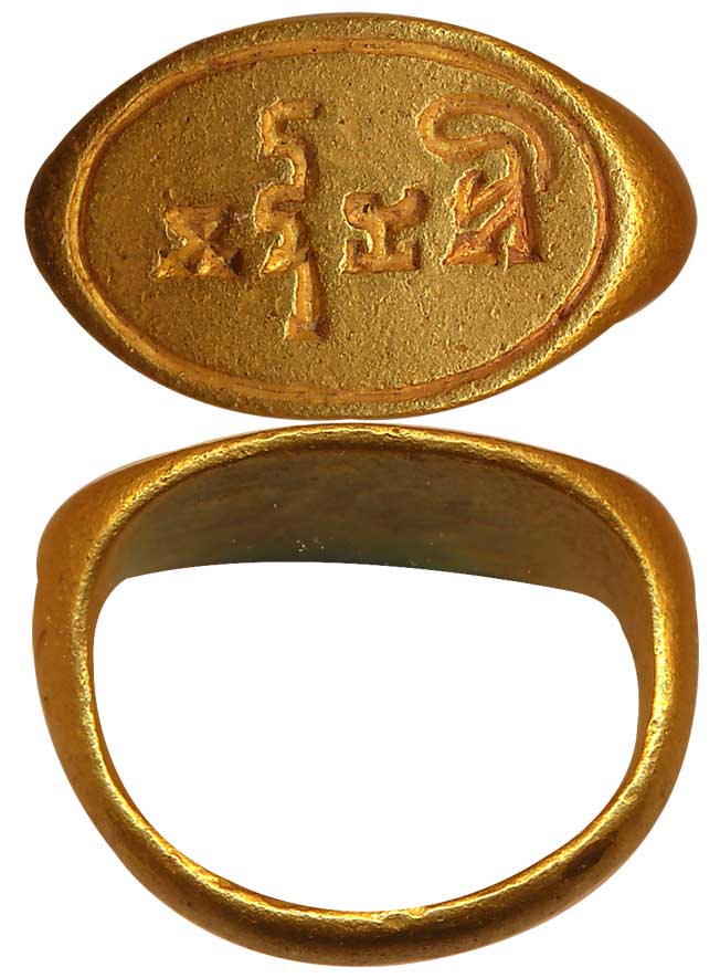 Gupta Period, Gold Signet Ring, 6.89g, With Brahmi legend ‘Marddanasya’ ?????????? inscrib