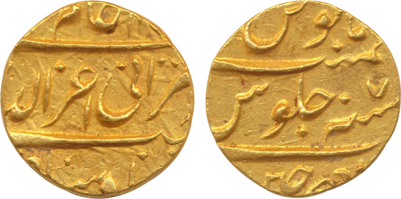 Dar al-Fateh Ujjain, Gold Mohur, 10.90g, in the name of Alamgir II, RY 7, Obv: Bears the n