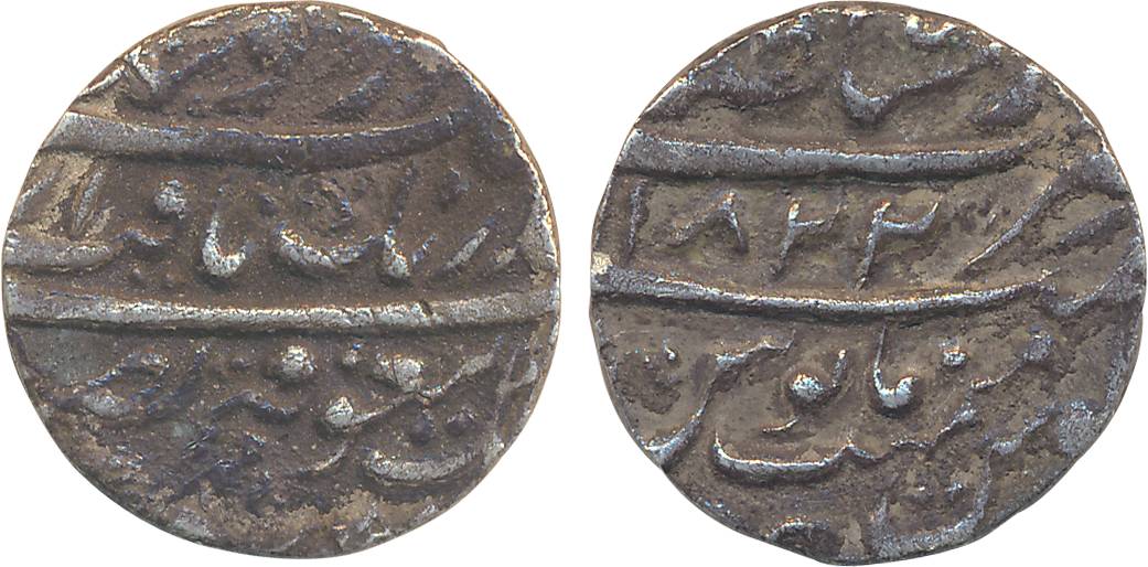 Silver Rupee, 11.31g, “Gobindshahi” Couplet, VS 1822, Dar-ul-Sultanat Lahore Mint (Herrli#