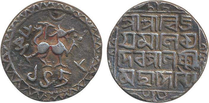 Vijay Manikya with Queen Lakshmi, Silver Tanka, 10.50g, SE 1458, Obv: Lion to right, Rev: 