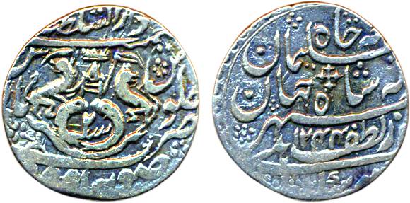 Nasir-ud-din Haidar, Silver Rupee, 11.02g, Dar ul Sultanat Lakhnau Suba Awadh Mint, in the