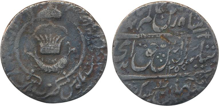 Amjad Ali Shah, Silver Rupee, 10.63g, Mulk Awadh Baitu s Sultanate Lakhanau Mint, AH 1258 