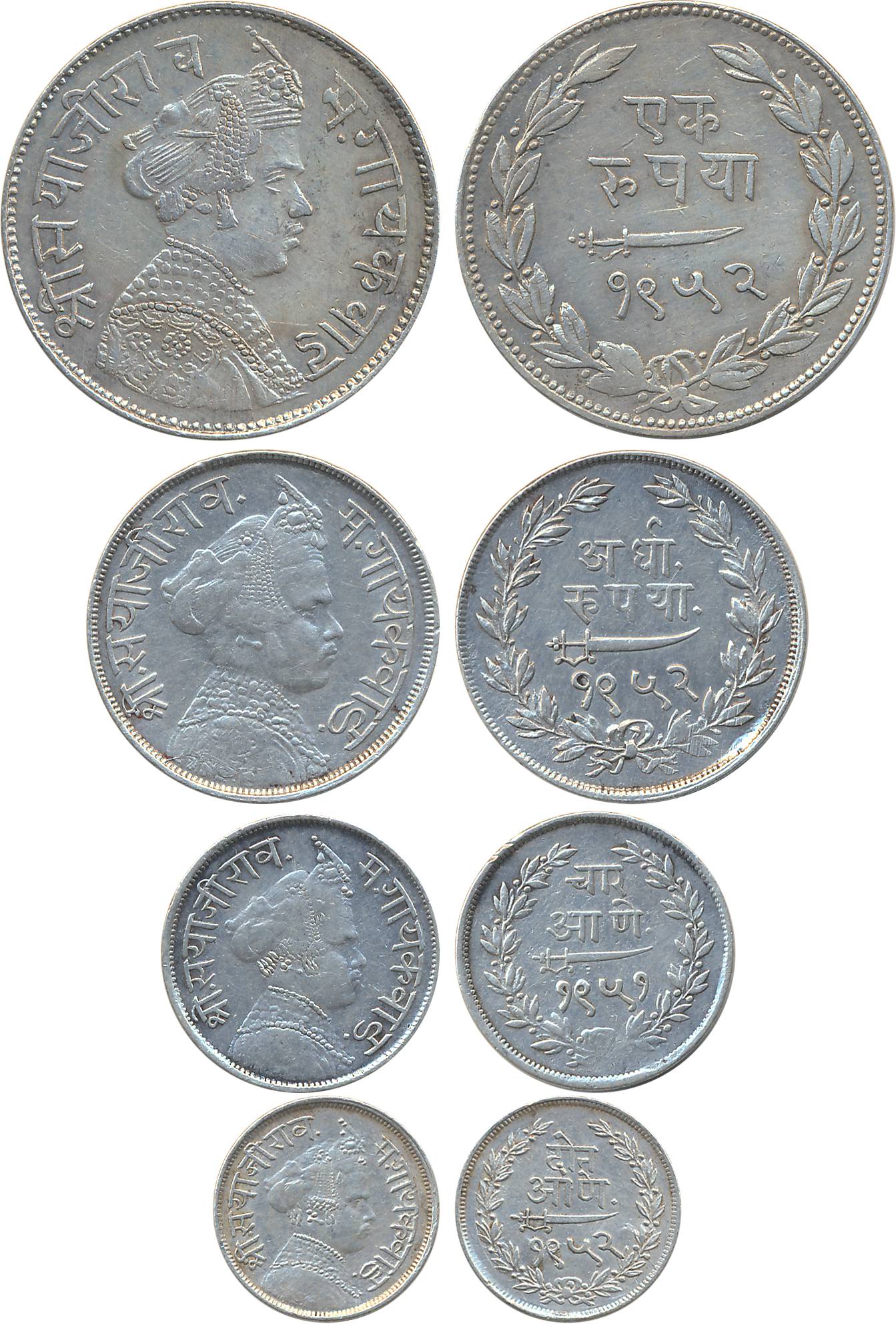 Sajayji Rao III, Silver (4) complete set, Obv: Crowned bust, Rev: Legend & date within wre