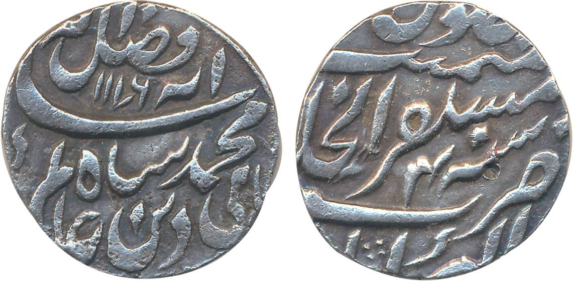Surajmal Jat, Silver Rupee, 11.21g, Mustaqir ul Khilafat Akbarabad Mint, in the name of Sh