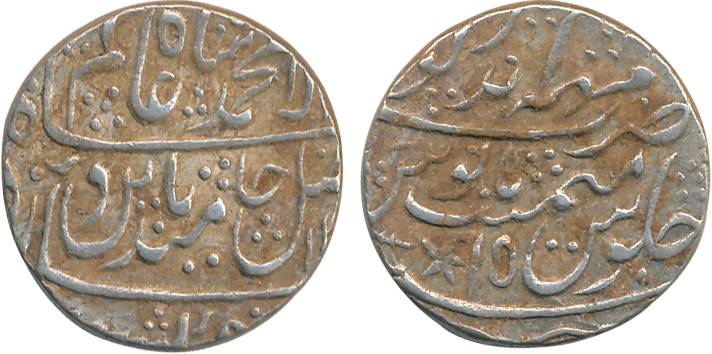 Randhir Singh, Silver Rupee, 11.25g, Maha Indrapur Mint, in the name of Shah Alam II, RY 1