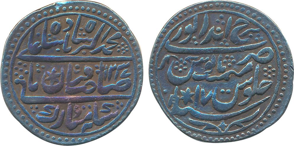 Randhir Singh, Silver Nazarana Rupee, 10.85g, Braj Indrapur Mint, in the name of Muhammad 