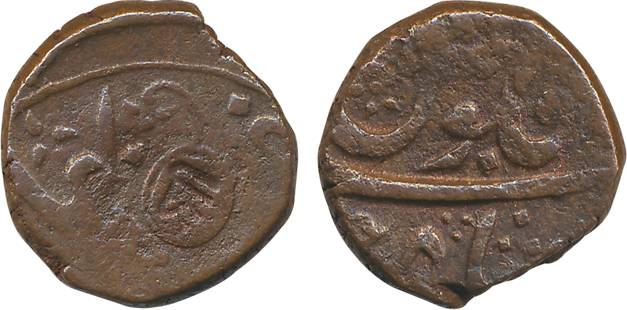 Copper Dhinglo, 8.08g, in the name of Shah Jahan III, Devnagari Sri on obv (KM# C#20). Ver