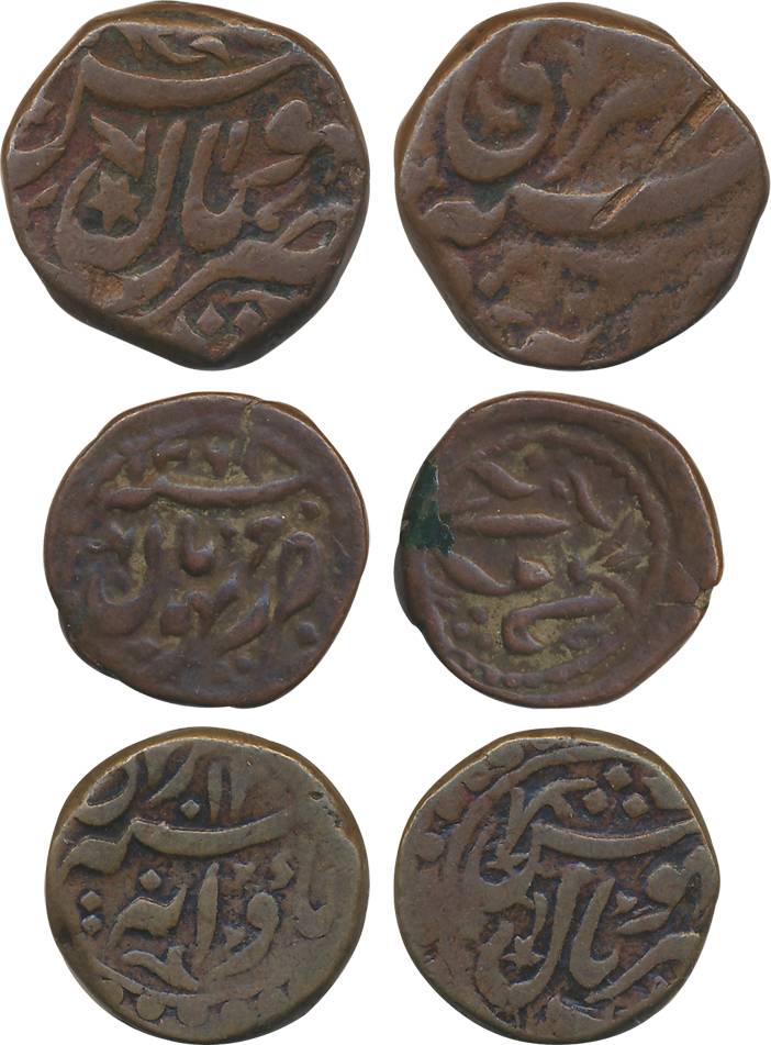 Bhopal, Copper (3), ½ Anna & ¼ Anna (2), 15.28g, 7.37g, 7.79g. Very fine to very fine+, sc