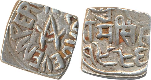 Raghubir Singh, Silver Square Nazarana Rupee, 10.71g, in the name of Ram Singh & George V,