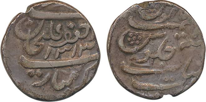 Jafar Ali Khan, Silver Rupee, 11.30g, Khambayat Mint, AH 1313 (KM# Y# 10). Complete Mint n
