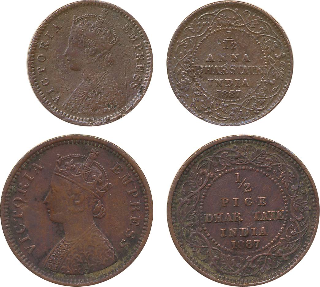 Anand Rao III, Copper (2), 1/12 Anna & ½ Pice, Obv: Crowned bust to left, Rev: Value & dat