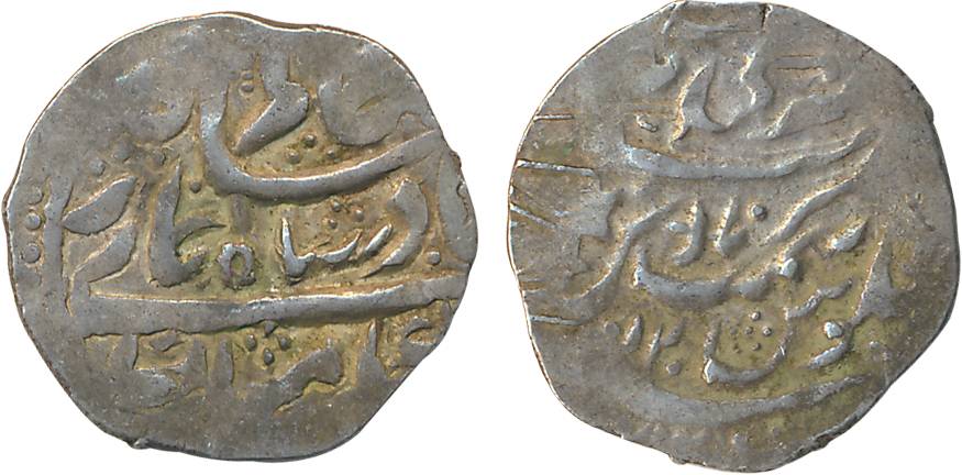 Pradip Shah, Silver Timsha, 2.41g, in the name of Shah Alam II (KM# C# 10). Very fine, sca