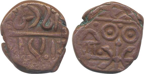 Jayaji Rao, Copper Paisa, 5.54g, Dahod Mint (KM# 50.1). Extremely fine, scarce.