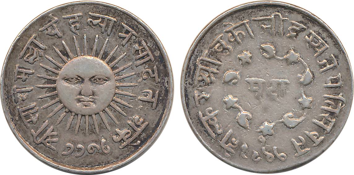 Tukoji Rao II, Silver Nazarana Mudra, 11.14g, SE 1788/ VS 1923, Obv: Sun face legend aroun