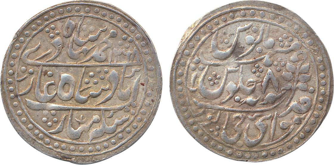Ram Singh, Silver Nazarana Rupee, 11.29g, in the name of Bahadur Shah II, AH 1268/ RY 8 (K