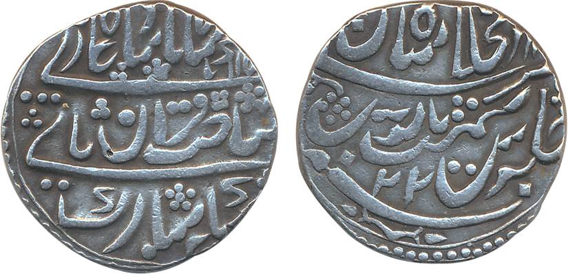 Akhey Shahi, Silver Rupee, 11.27g, in the name of Muhammad Akbar II, AH 115X/ RY 22 (Froze
