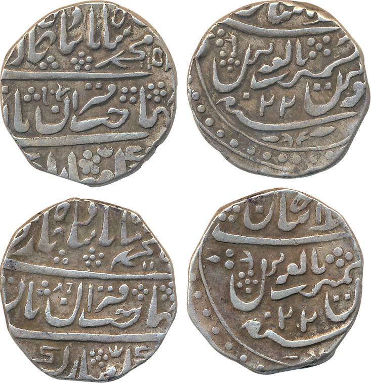 Akhey Shahi, Silver Rupees (2), 11.05g, 10.96g, in the name of Muhammad Shah, AH 115X/ RY 