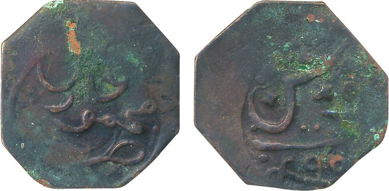 Khudadad Khan, Copper Falus, 3.96g, in the name of Mahud Khan Durrani, Kalat Mint, Octagon