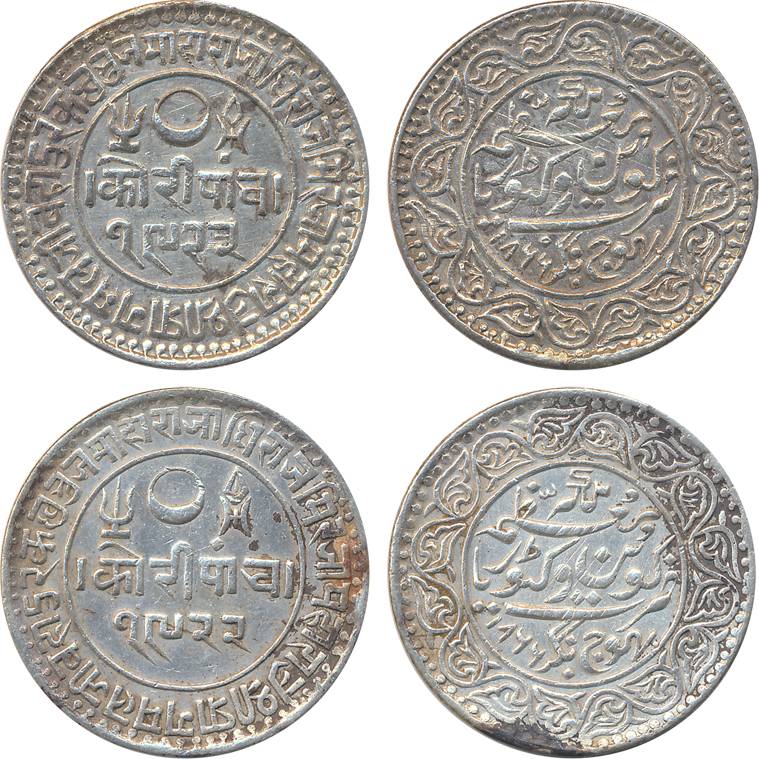 Rao Sri Prgmalji II, Silver 5 Kori (2), AD 1866/ VS 1922 & AD 1866/ VS 1923, with the name