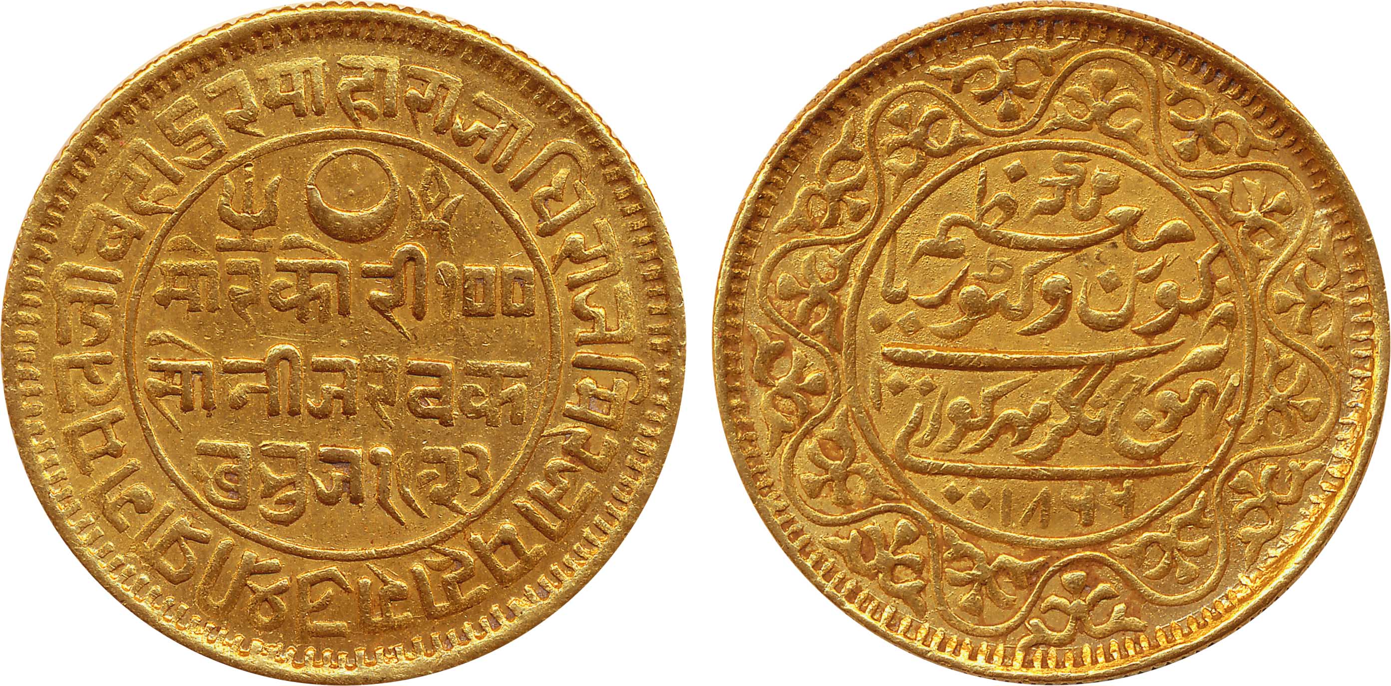 Rao Sri Pragmalji II, Gold 100 Kori, 18.75g, , Bhuj Nagar Mint, AD 1866/ VS 1923, with the