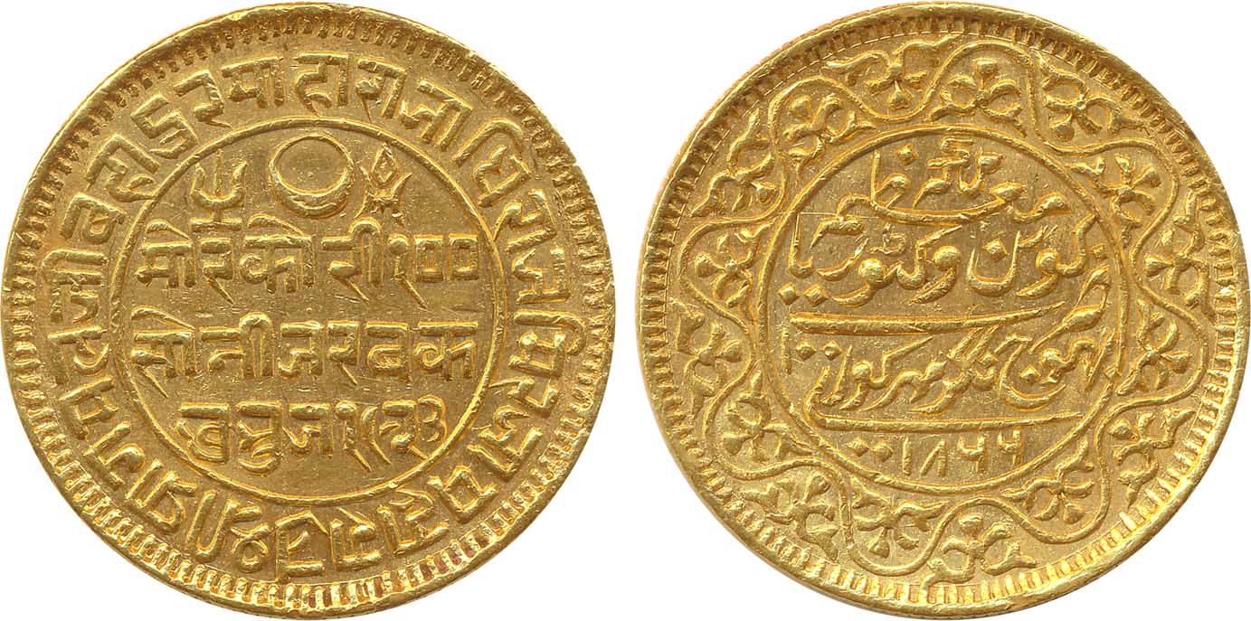Rao Sri Pragmalji, Gold 100 Kori, 18.73g, Bhuj Nagar Mint, AD 1866/ VS 1923, with the name