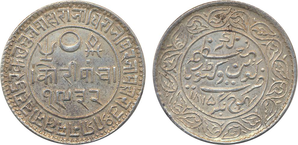 Rao Sri Pragmalji II, Silver 5 Kori, AD 1875/ VS 1932, with the name of Victoria Queen (KM