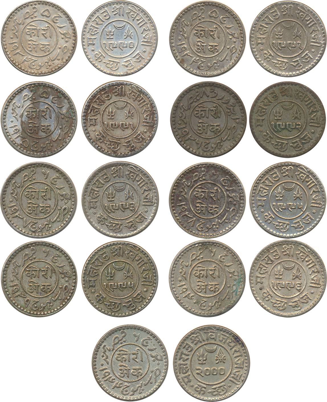 Rao Sri Khengarji III, Silver Koris (12), with the name of George V and George VI, AD 1928