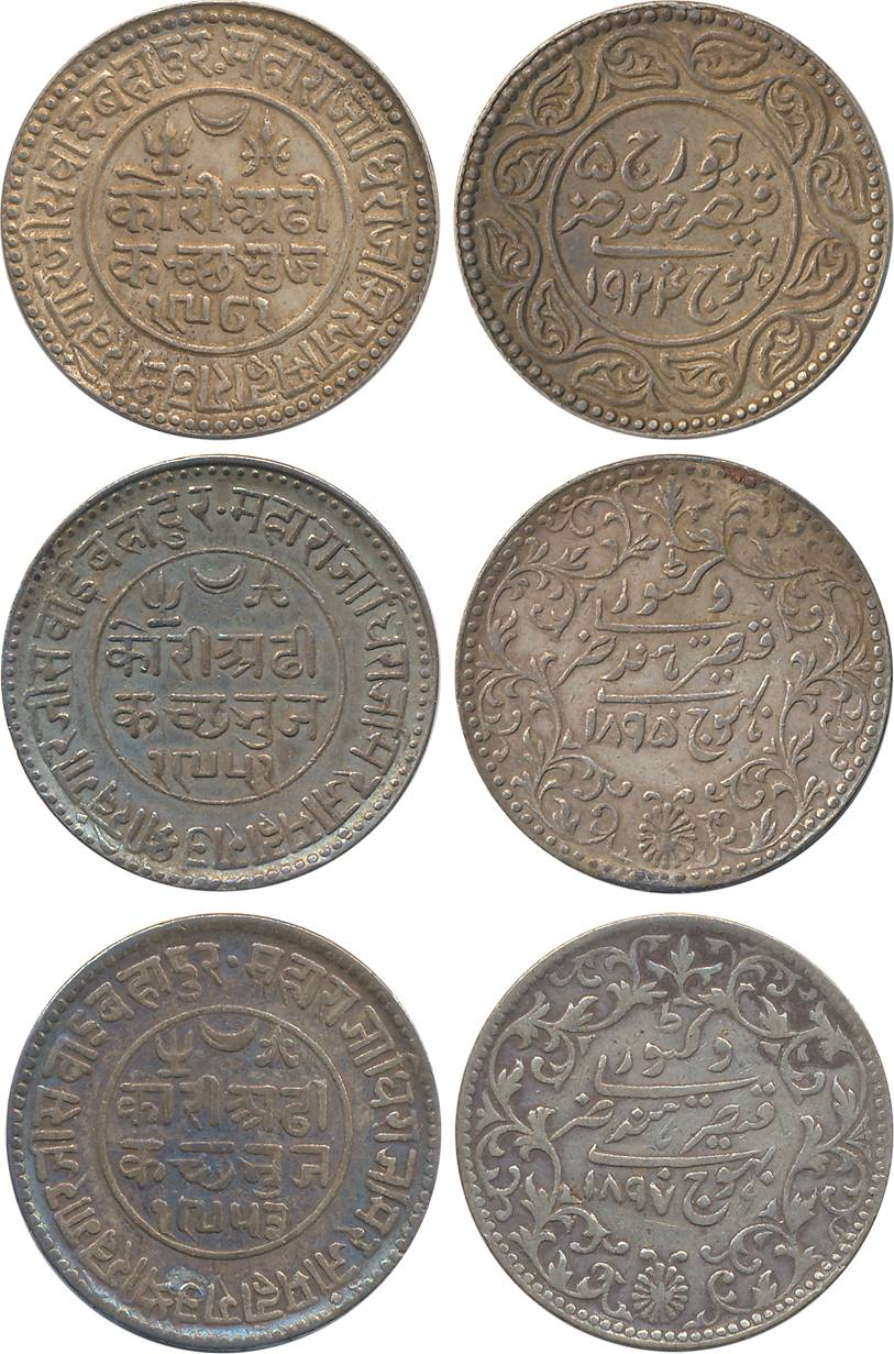 Rao Sri Khengarji III, Silver 2 ½ Kori (3), with the name of Victoria Empress, AD 1895/ VS