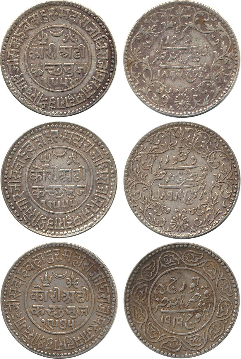 Rao Sri Khengarji III, Silver 2 ½ Kori (3), with the name of Victoria Empress, AD 1897/ VS