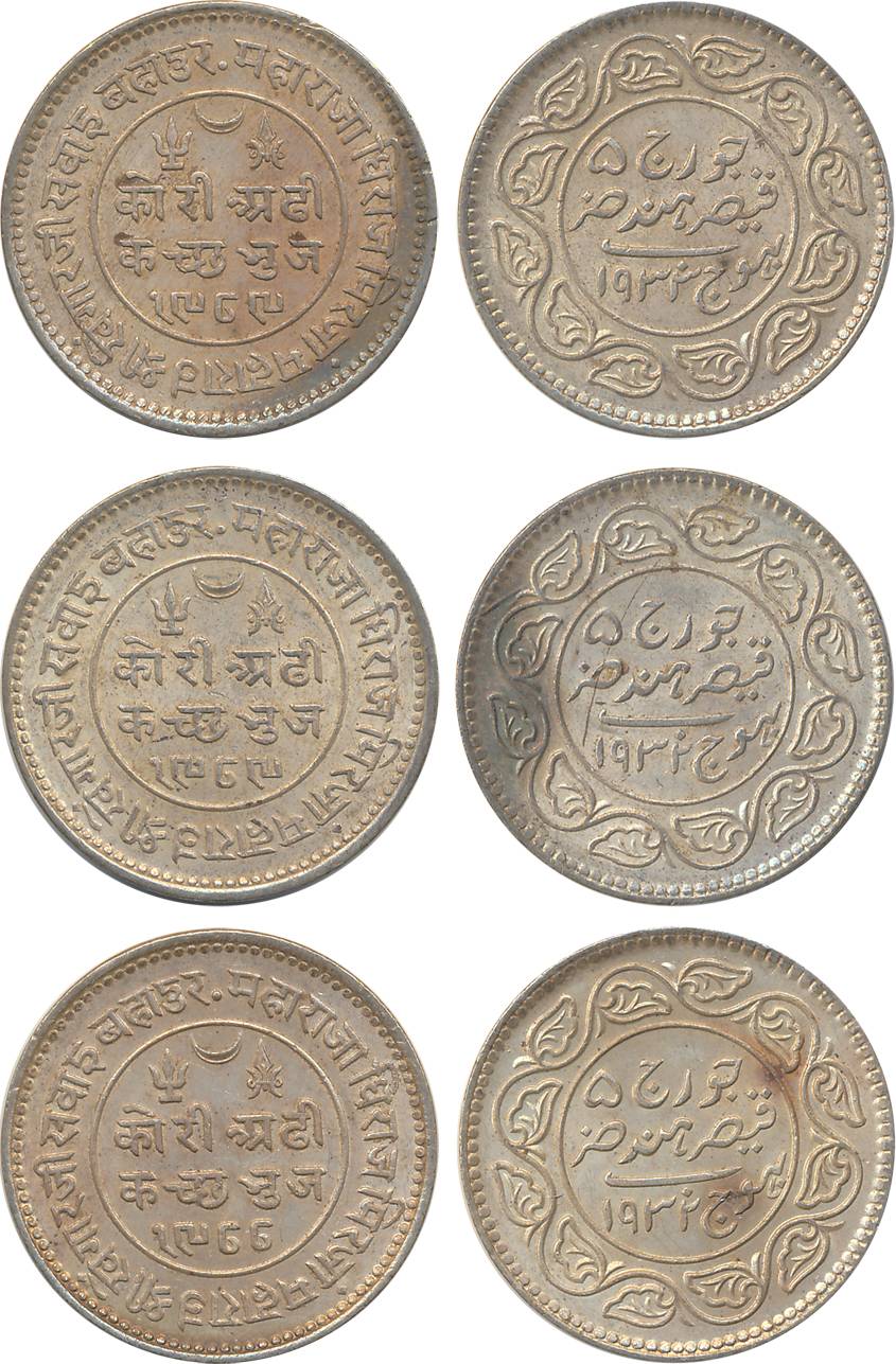 Rao Sri Khengarji III, Silver 2 ½ Kori (3), ), with the name of George V, AD 1932/ VS 1988