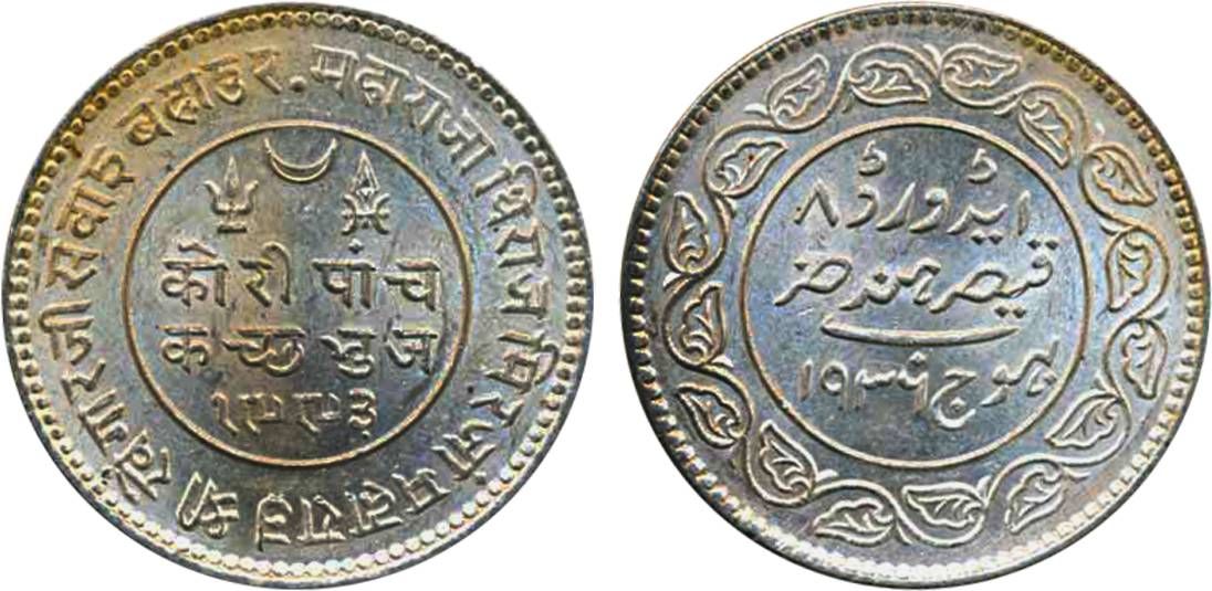 Rao Khengarji III, Silver 5 Kori, AD 1936/ VS 1993, with the name of Edward VIII (KM# Y# 6