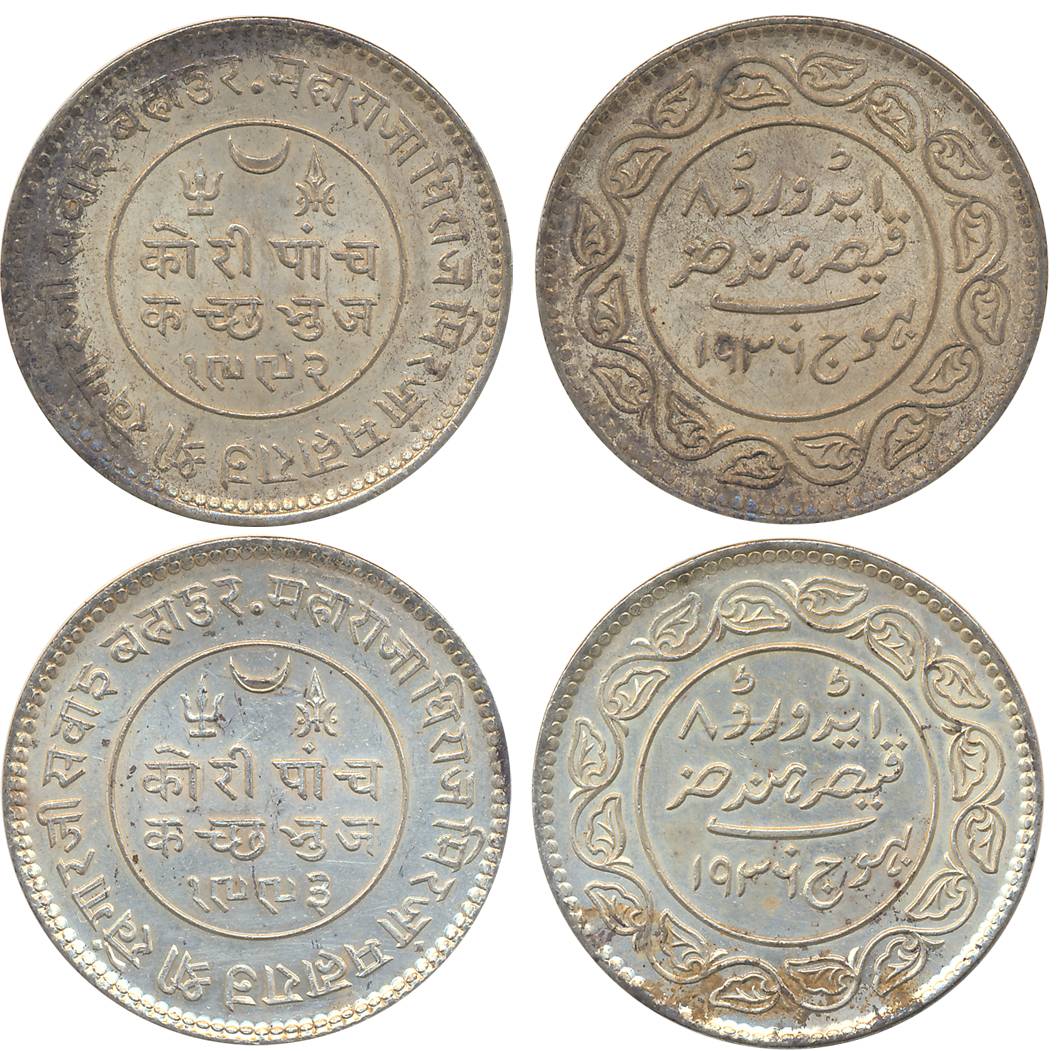 Rao Sri Khengarji III, Silver 5 Kori (2), AD 1936/ VS 1992 & AD 1936/ VS 1993, with the na