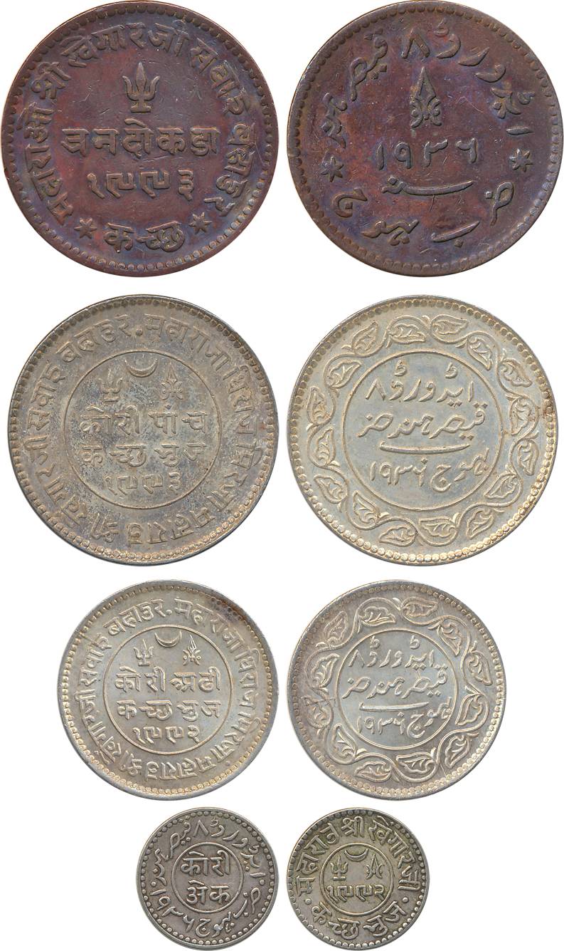 Rao Sri Khengarji III, Silver (3) & Copper (1), with the name of Edward VIII, 5 Kori, AD 1