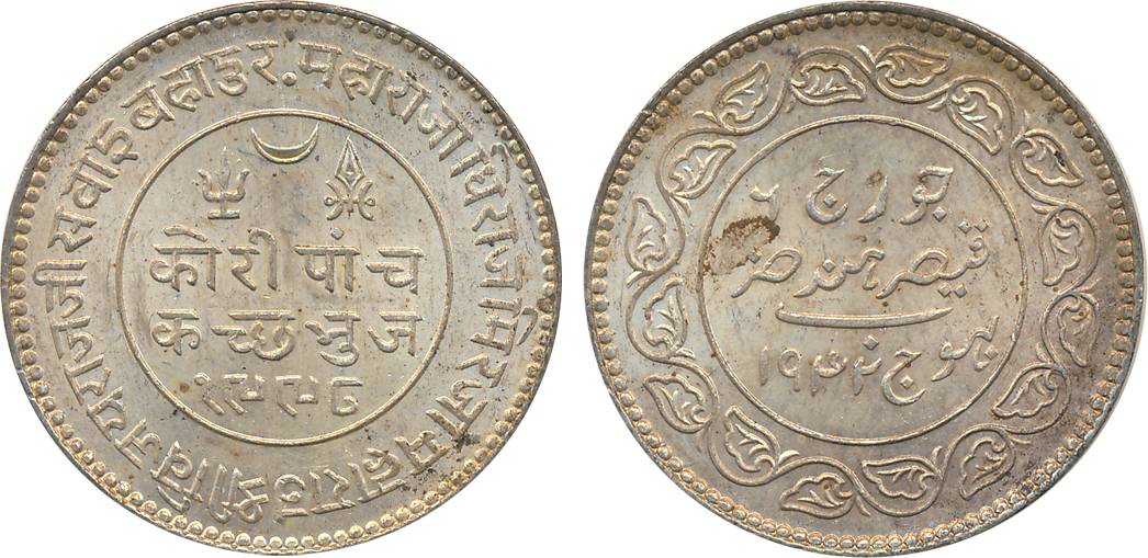 Rao Sri Vijayrajji, Silver 5 Kori, AD 1942/ VS 1998 (KM# Y# 82, RS# 271.1). Extremely fine