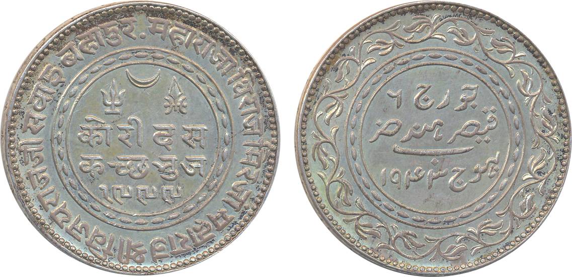 Rao Sri Vijayrajji, Silver 10 Koris, Bhuj Mint, AD 1943/ VS 1999, with the name of George 