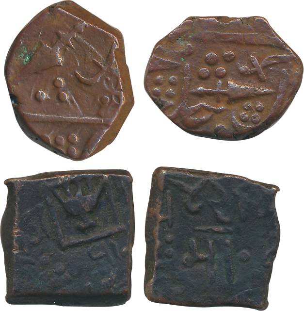 Wakhat Singhji, Copper Paisa (2), 7.53g, 7.81g. Very fine+. 2 coins.