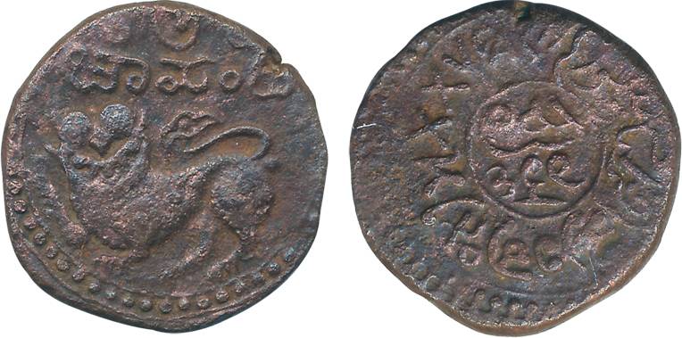Dewan Purnaiya, Copper 25 Cash, 11.19g, Obv: Sardula (Mythical Tiger),Rev: Kannada Legend 