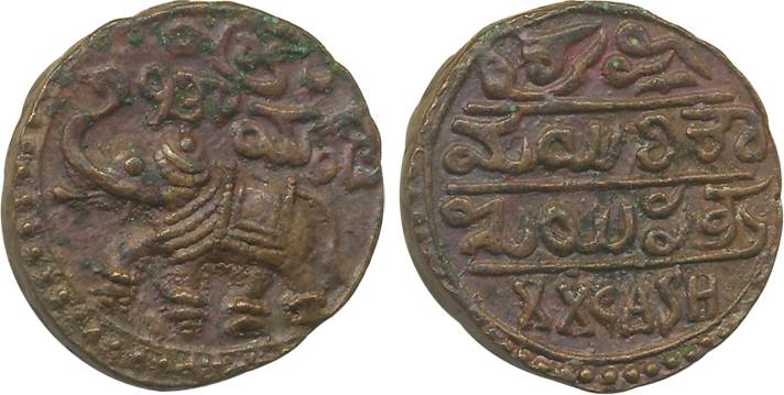 Krishna Raja Wodeyar, Copper XX Cash, 9.19g, Obv: Elephant to left with upraised trunk, Re
