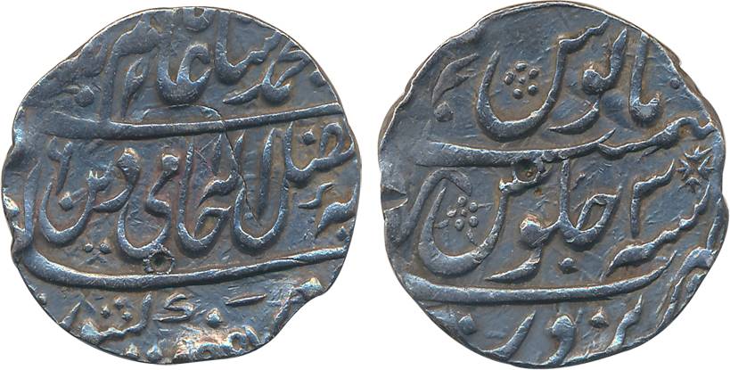 Mahadji Rao, Silver Rupee, 11.17g, Narwar Mint, in the name of Shah Alam II, AH (117)6/ RY