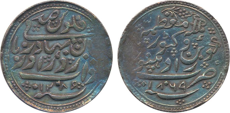 Zorawar Khan, Silver 100 Falus, 11.40g, with the name of Victoria, AH 1286/ AD 1869 (KM# 6