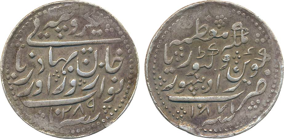 Zorawar Khan, Silver, Rupee, 11.57g, with the name of Queen Victoria, AH 1289/ AD 1871 (KM