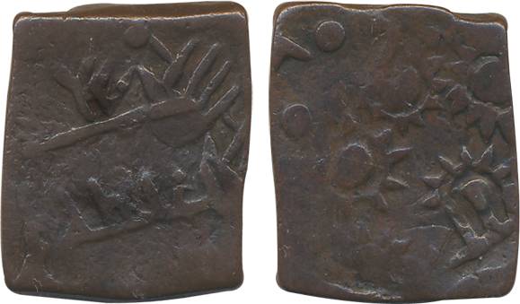 Copper Paisa, 7.60g, Obv: Solar symbols with rays, Rev: Devnagari legend (KM# 6.2). Very f