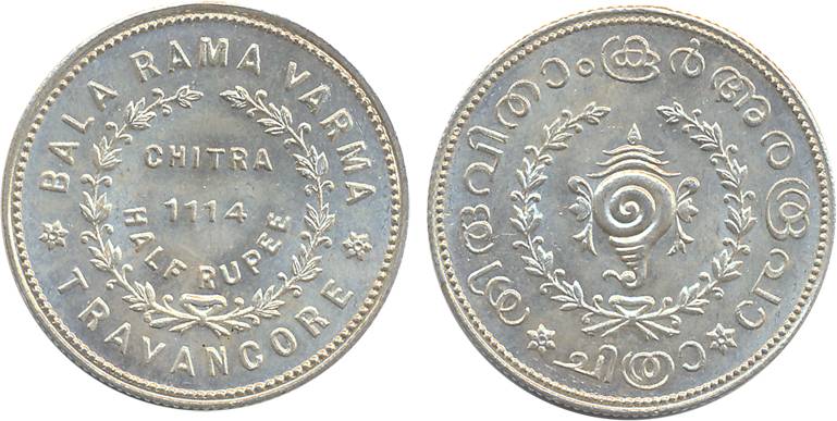 Bala Rama Varma II, Silver ½ Chitra Rupee, ME 1114, Obv: Legend in English, Rev: Conch (Sh