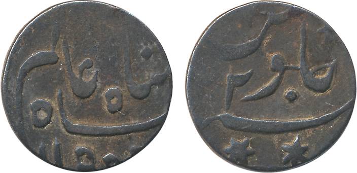 Falta, Copper ¼ Anna, 6.40g, “Prinsep” issue, in the name of Shah Alam II (KM# 124). Uncle